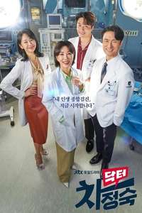 Doctor Cha - Posters