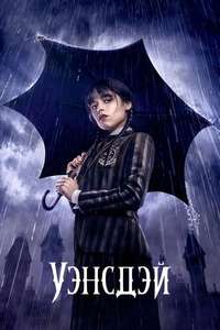 Season 1 - Posters