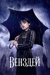 Season 1 - Posters
