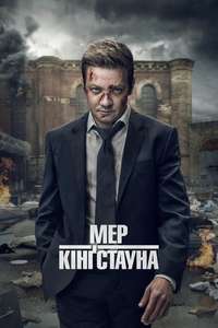 Mayor of Kingstown - Posters