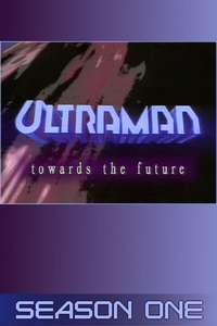 Ultraman: Towards the Future - Poster