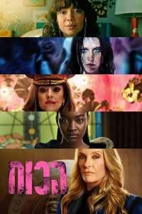 The Power - Posters