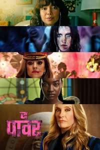 The Power - Posters