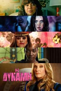 The Power - Posters