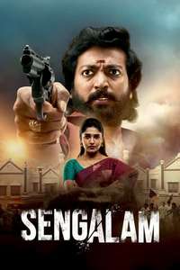 Sengalam - Poster