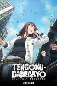 Tengoku Daimakyo - Posters