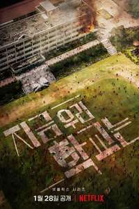 All of Us Are Dead - Poster