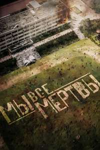 All of Us Are Dead - Poster