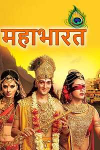 Mahabharat - Posters