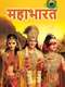 Mahabharat : Season 14