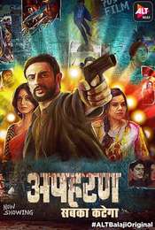 Apharan Season 1