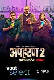 Apharan Season 2