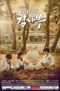 Dr. Romantic - Posters