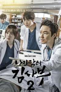 Dr. Romantic - Posters