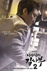 Dr. Romantic - Posters