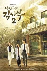 Dr. Romantic - Posters