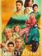 The White Lotus : Season 2