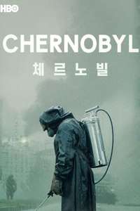 Chernobyl - Posters