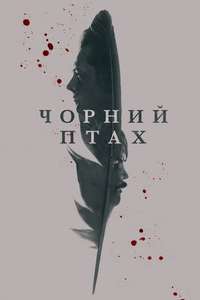 Black Bird - Posters