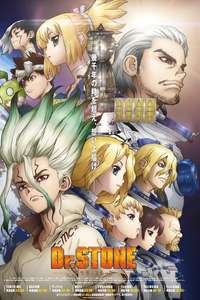 Dr. Stone - Posters
