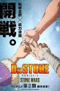 Dr. Stone - Posters