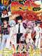 Jigoku Sensei Nube : Season 1
