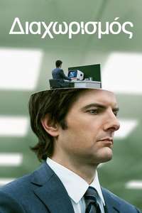 Severance - Posters