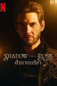 Shadow and Bone - Posters