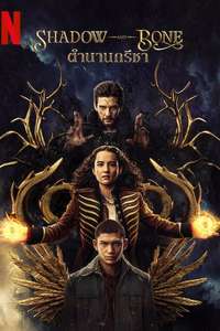 Shadow and Bone - Posters