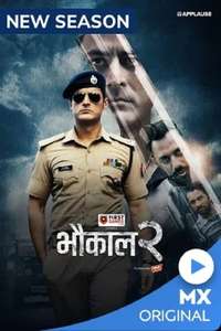 Bhaukaal - Posters