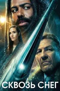 Snowpiercer - Posters