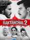 Raktanchal : Season 2