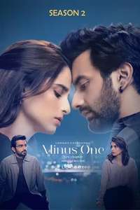 Minus One - Poster