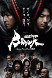 Kamen Rider Black Sun Season 1