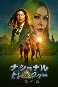 National Treasure: Edge of History - Posters