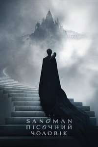 The Sandman - Posters