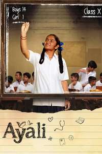 Ayali - Poster