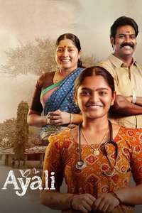Ayali - Poster