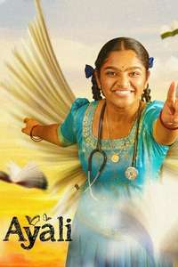 Ayali - Poster