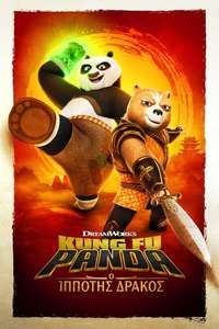 Kung Fu Panda: The Dragon Knight - Posters