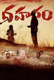 Dhahanam Season 1
