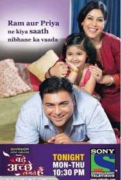 Bade Acche Lagte Hain Season 1