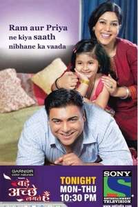 Bade Acche Lagte Hain - Posters