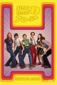 That '70s Show - Poster