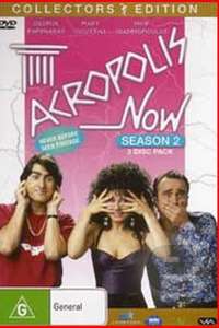 Acropolis Now - Poster