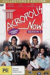 Acropolis Now Season 5