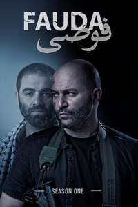 Fauda - Poster