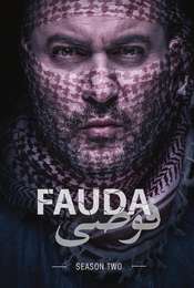 Fauda Season 2