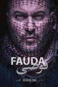 Fauda - Poster