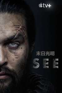 See - Posters